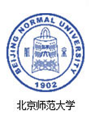 北京师范大学